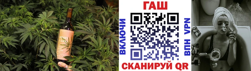 Cannafood конопля  Новоаннинский 