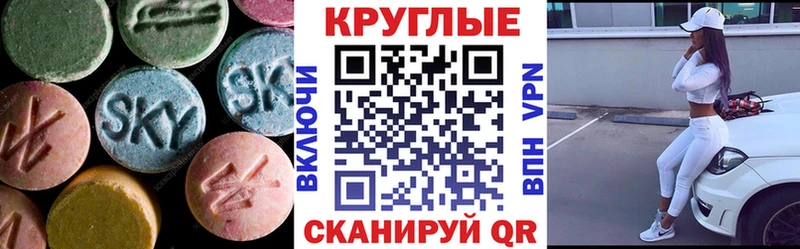 Экстази TESLA  МЕГА   это клад  Новоаннинский 