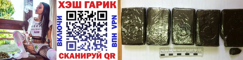 ГАШИШ ice o lator  shop формула  Новоаннинский 