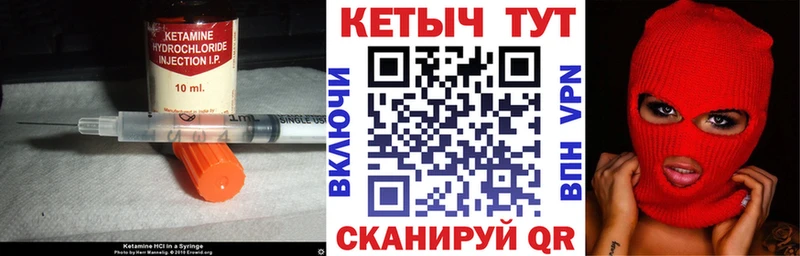 МЕГА ССЫЛКА  Новоаннинский  КЕТАМИН VHQ 