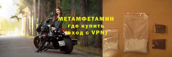 первитин Алзамай
