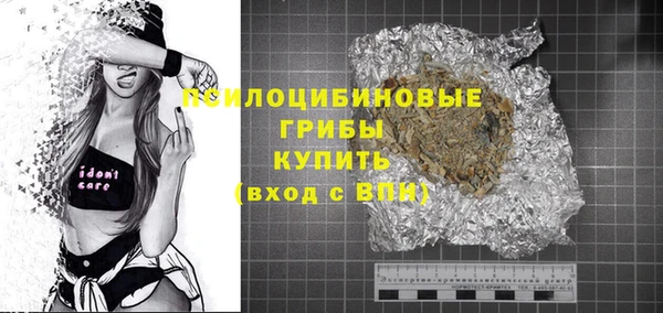 таблы Абинск