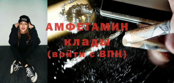 первитин Алзамай