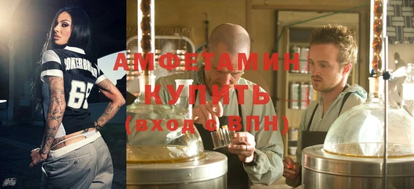 первитин Алзамай