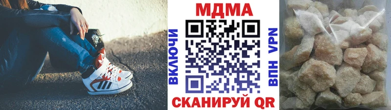 MDMA кристаллы  Новоаннинский 