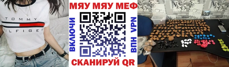 МЕГА онион Новоаннинский Меф mephedrone