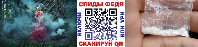 Первитин Декстрометамфетамин 99.9%  где купить наркотик  Новоаннинский 