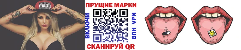Марки N-bome 1500мкг  Новоаннинский 